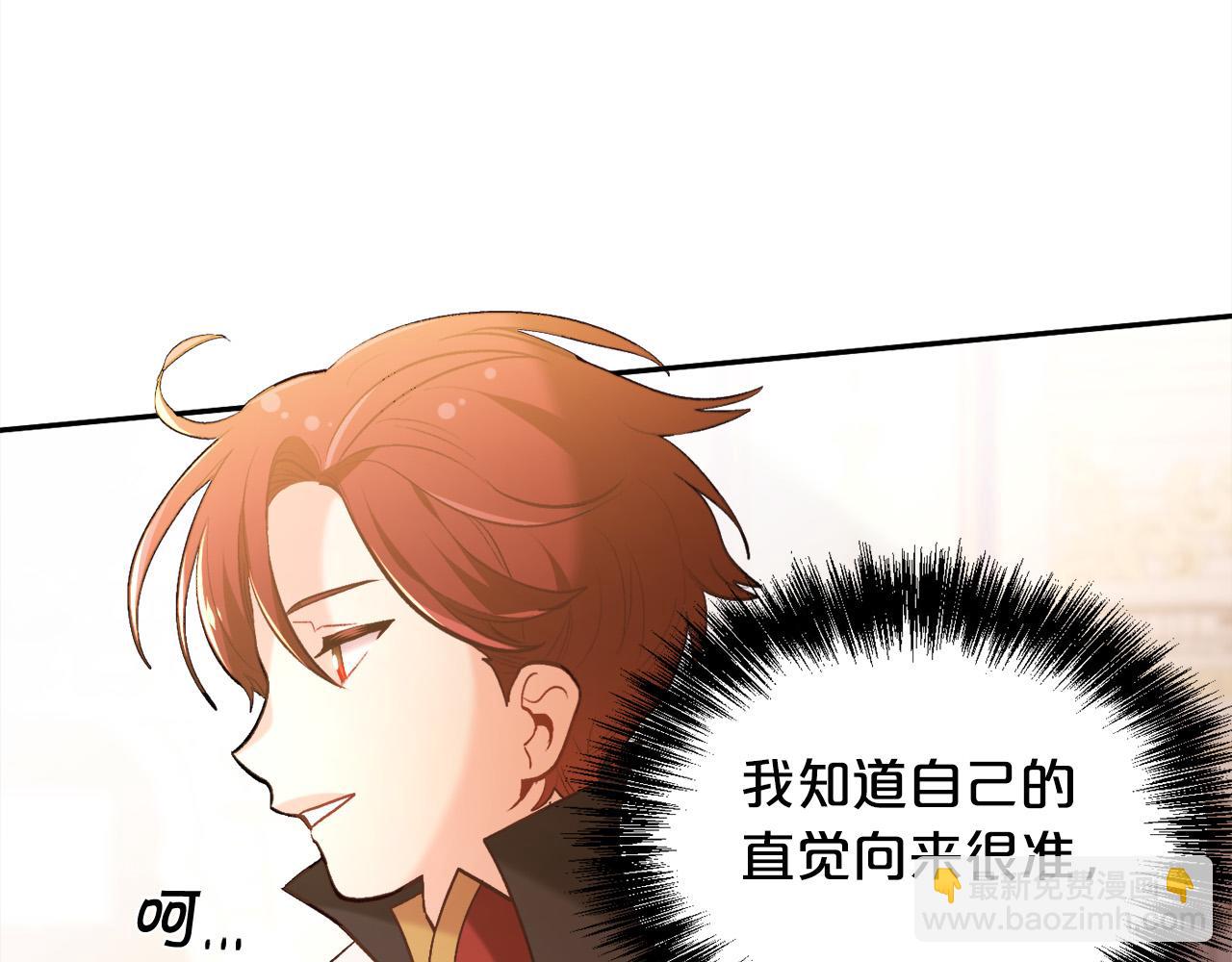 第126话 坦白一切38