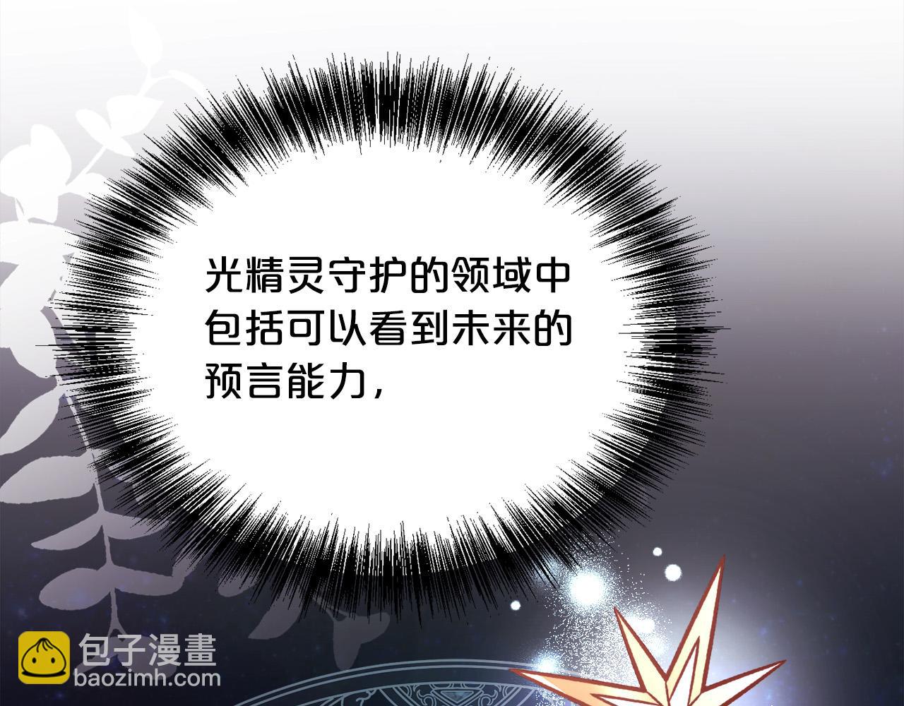 第126话 坦白一切40