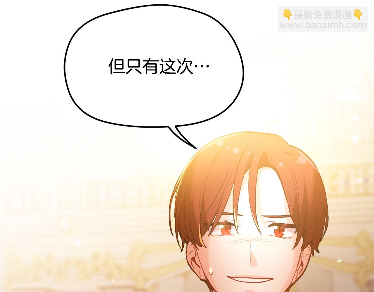 第126话 坦白一切46