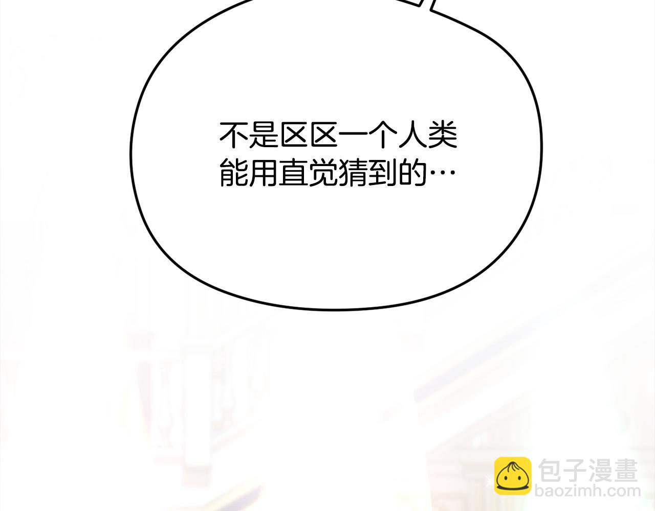 第126话 坦白一切48