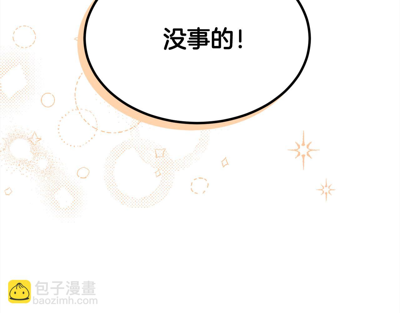 第126话 坦白一切5