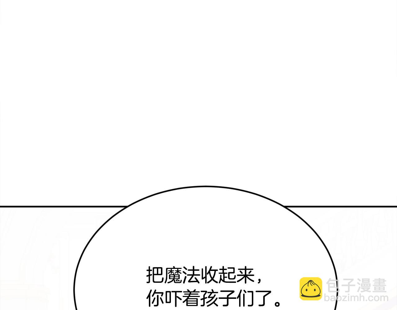 第126话 坦白一切61