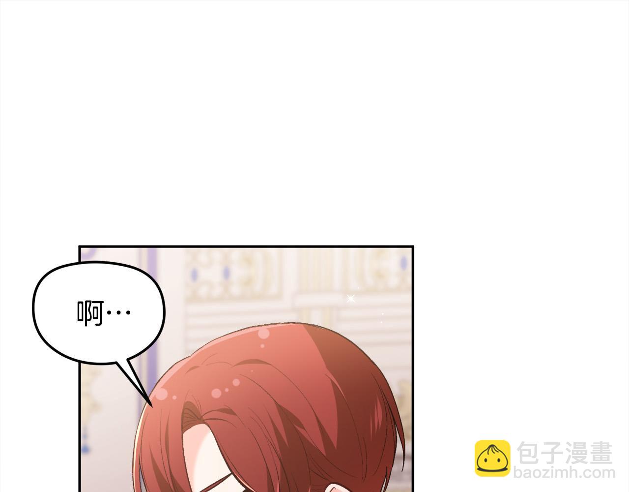 第126话 坦白一切67