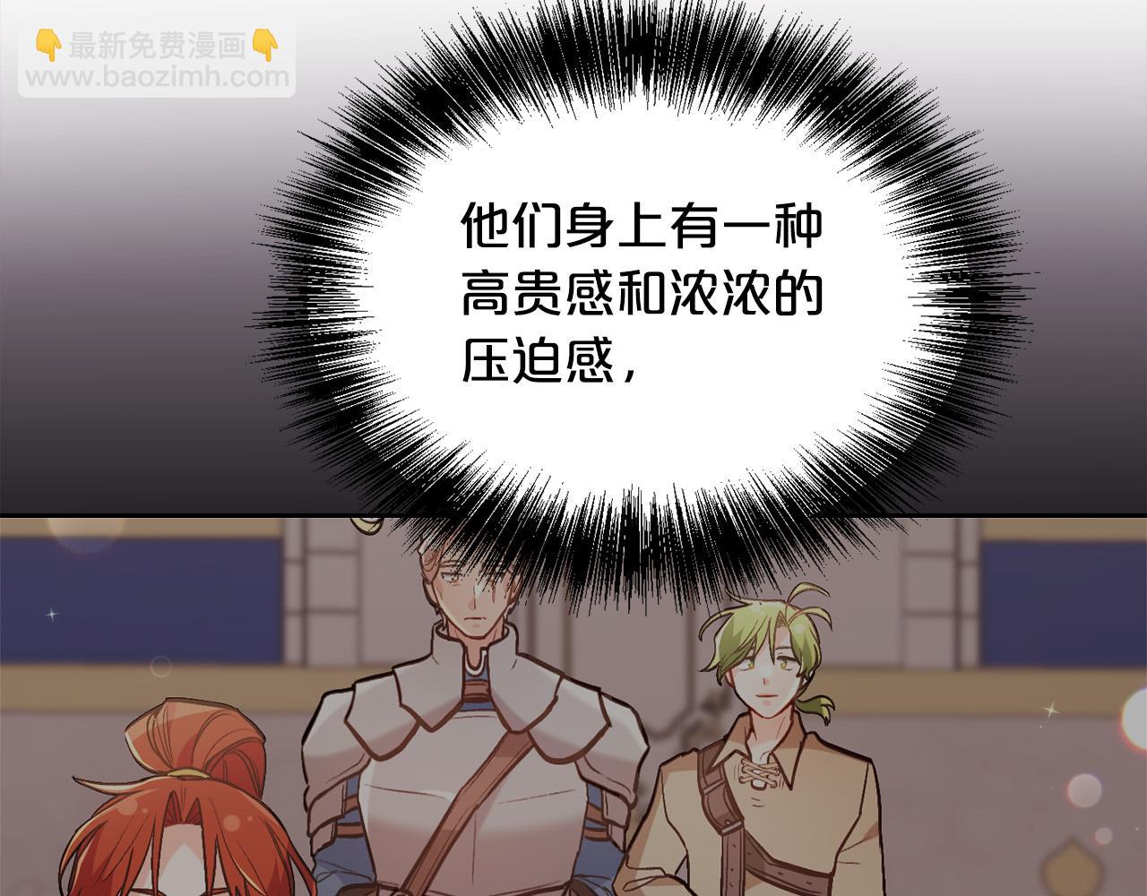 第126话 坦白一切69
