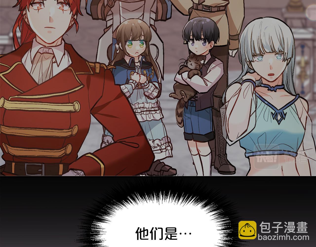 第126话 坦白一切70