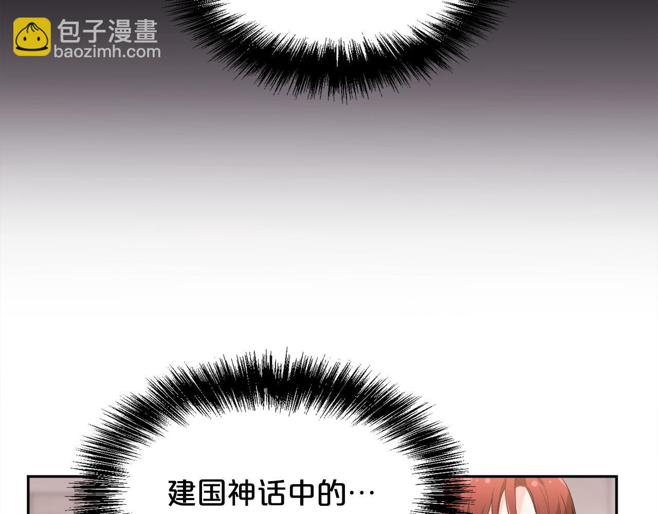 第126话 坦白一切71