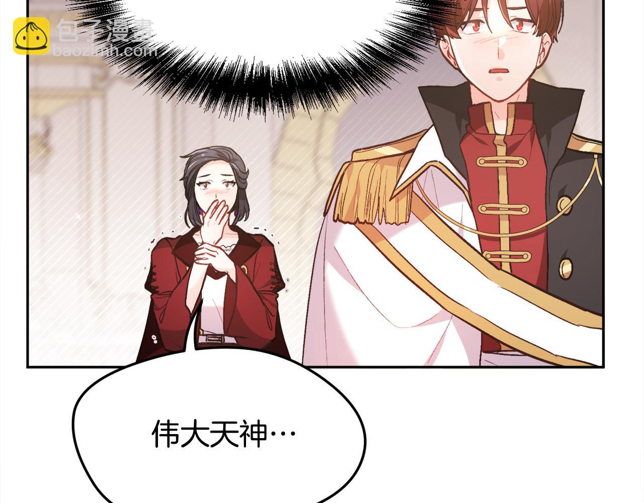 第126话 坦白一切72