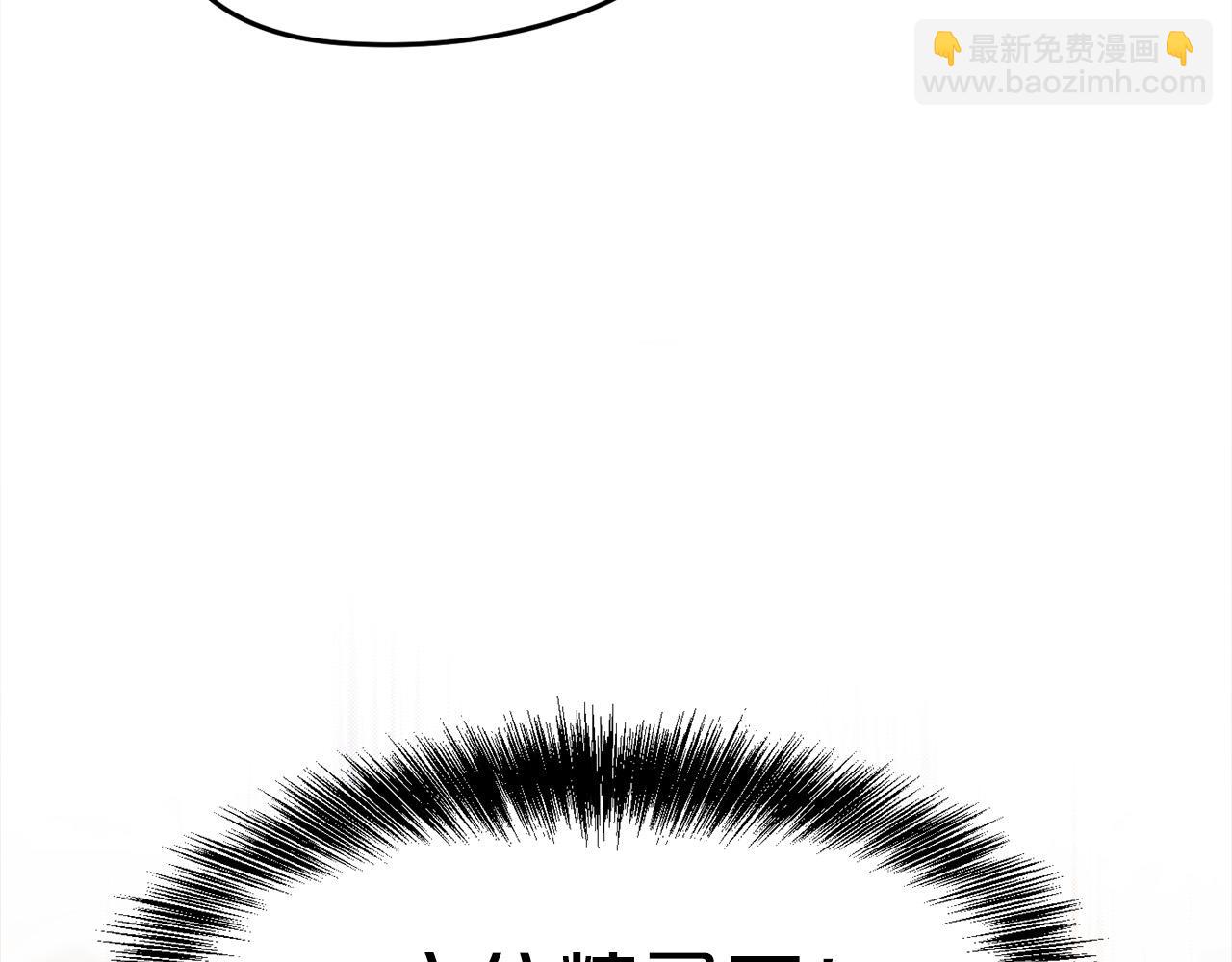 第126话 坦白一切73