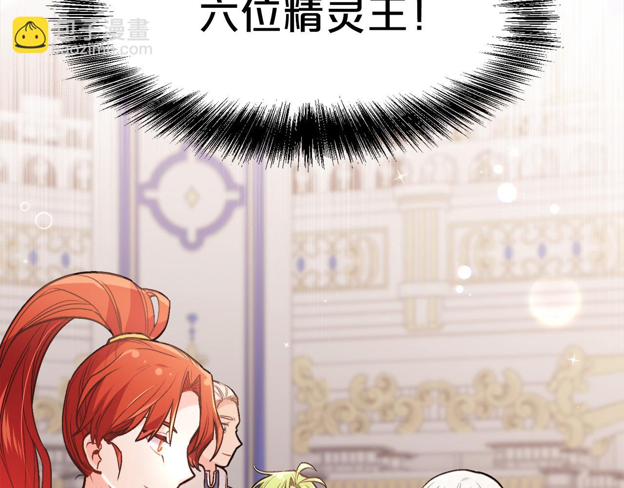 第126话 坦白一切74