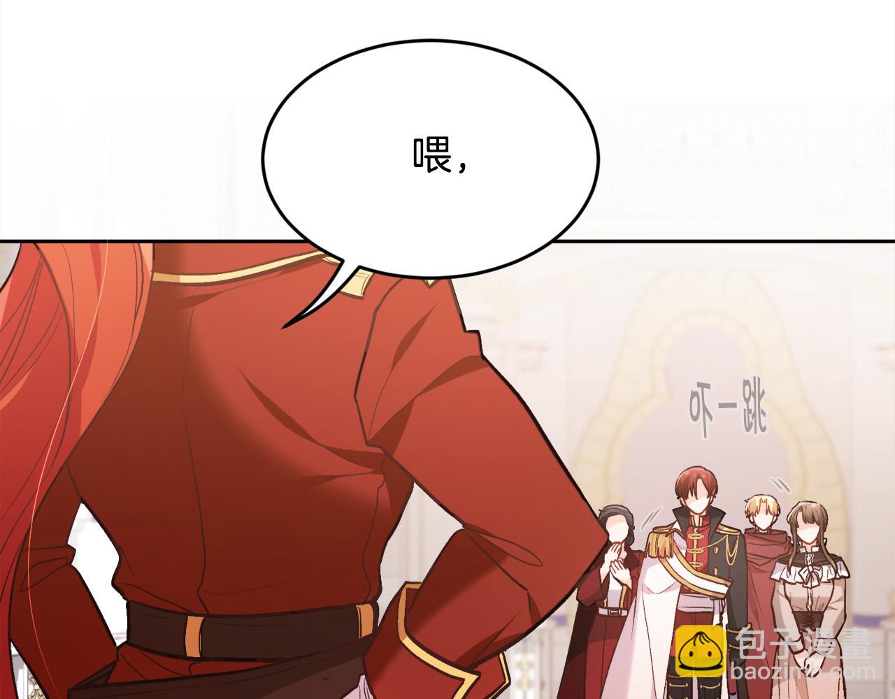 第126话 坦白一切77