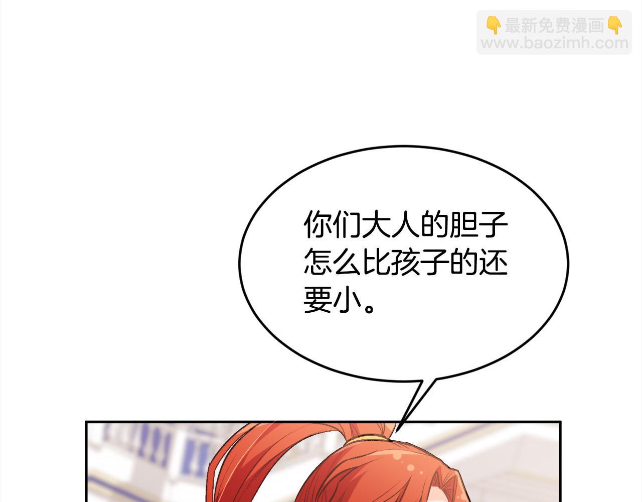 第126话 坦白一切79