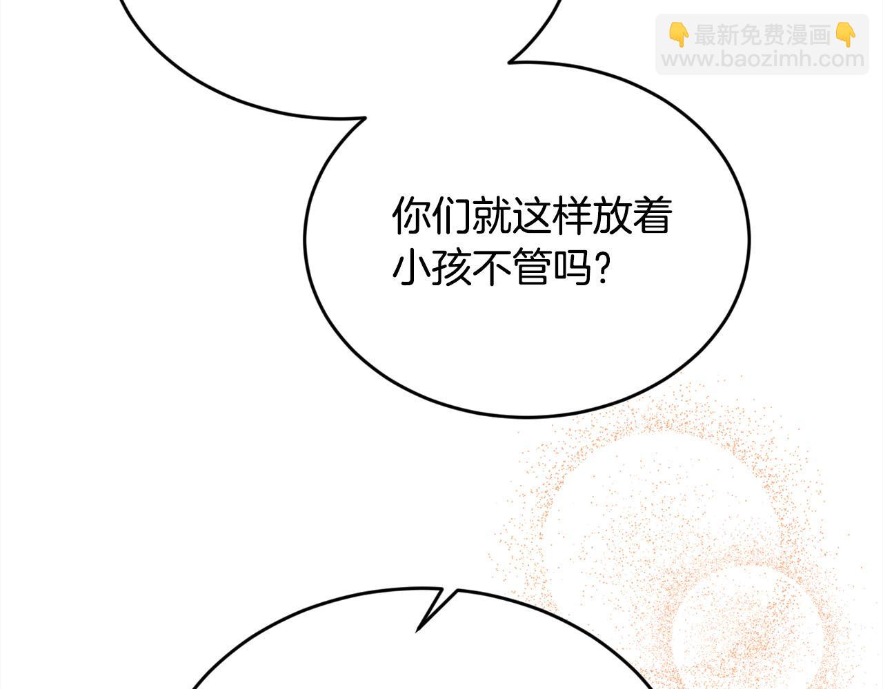 第126话 坦白一切81