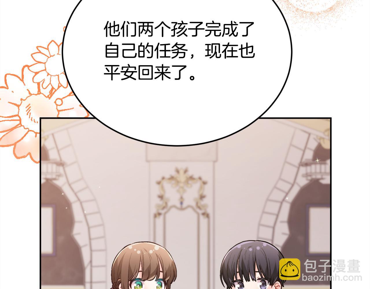 第126话 坦白一切82