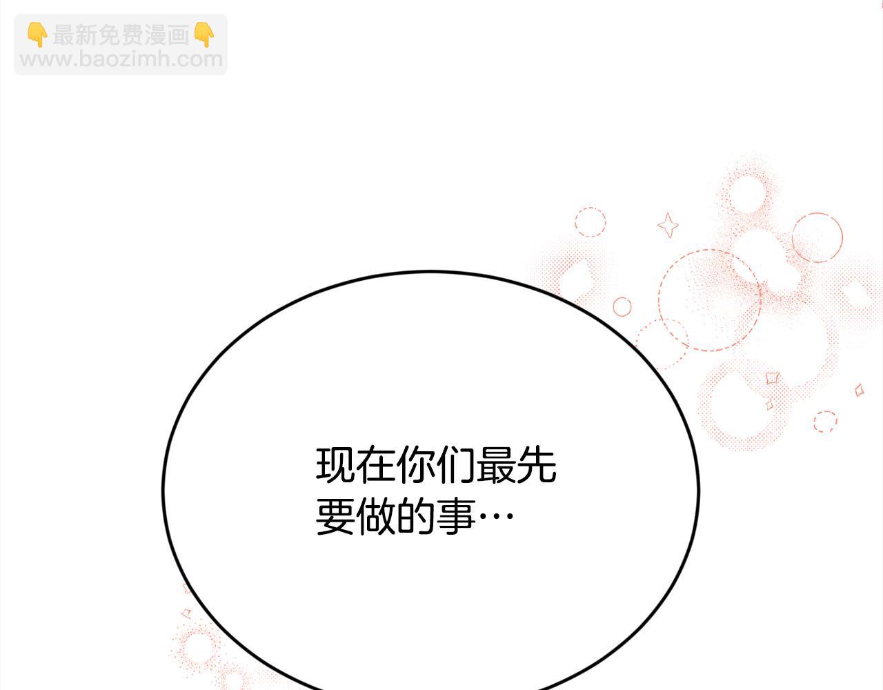 第126话 坦白一切89