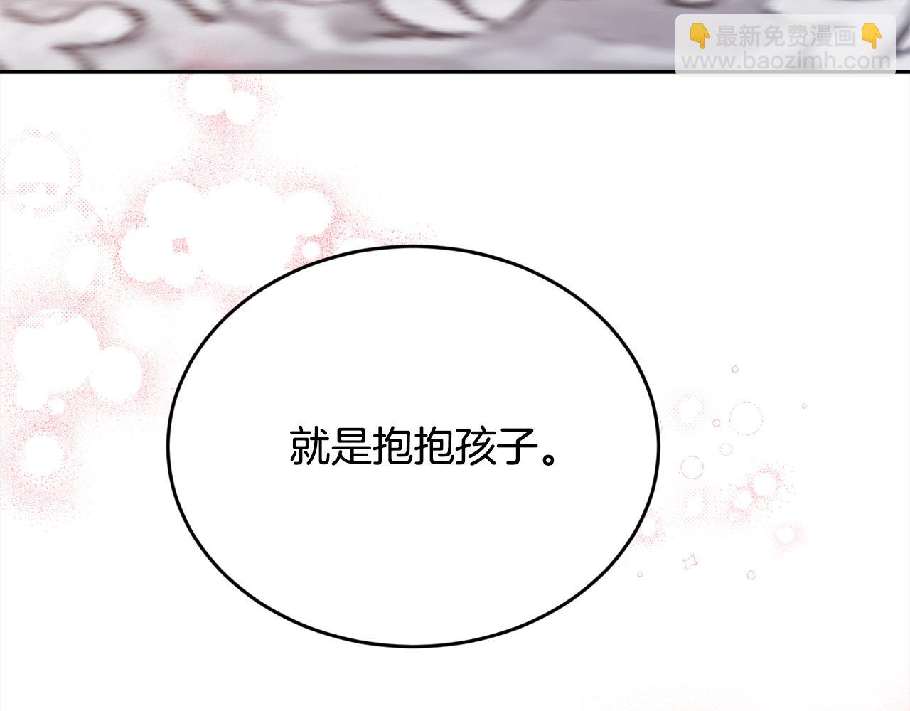 第126话 坦白一切91