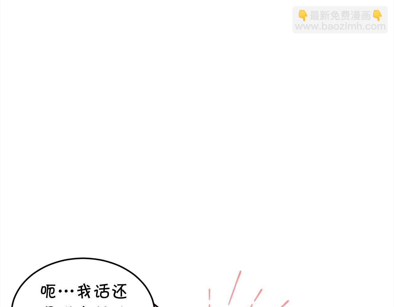 第126话 坦白一切94