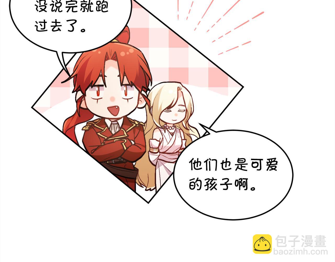 第126话 坦白一切95