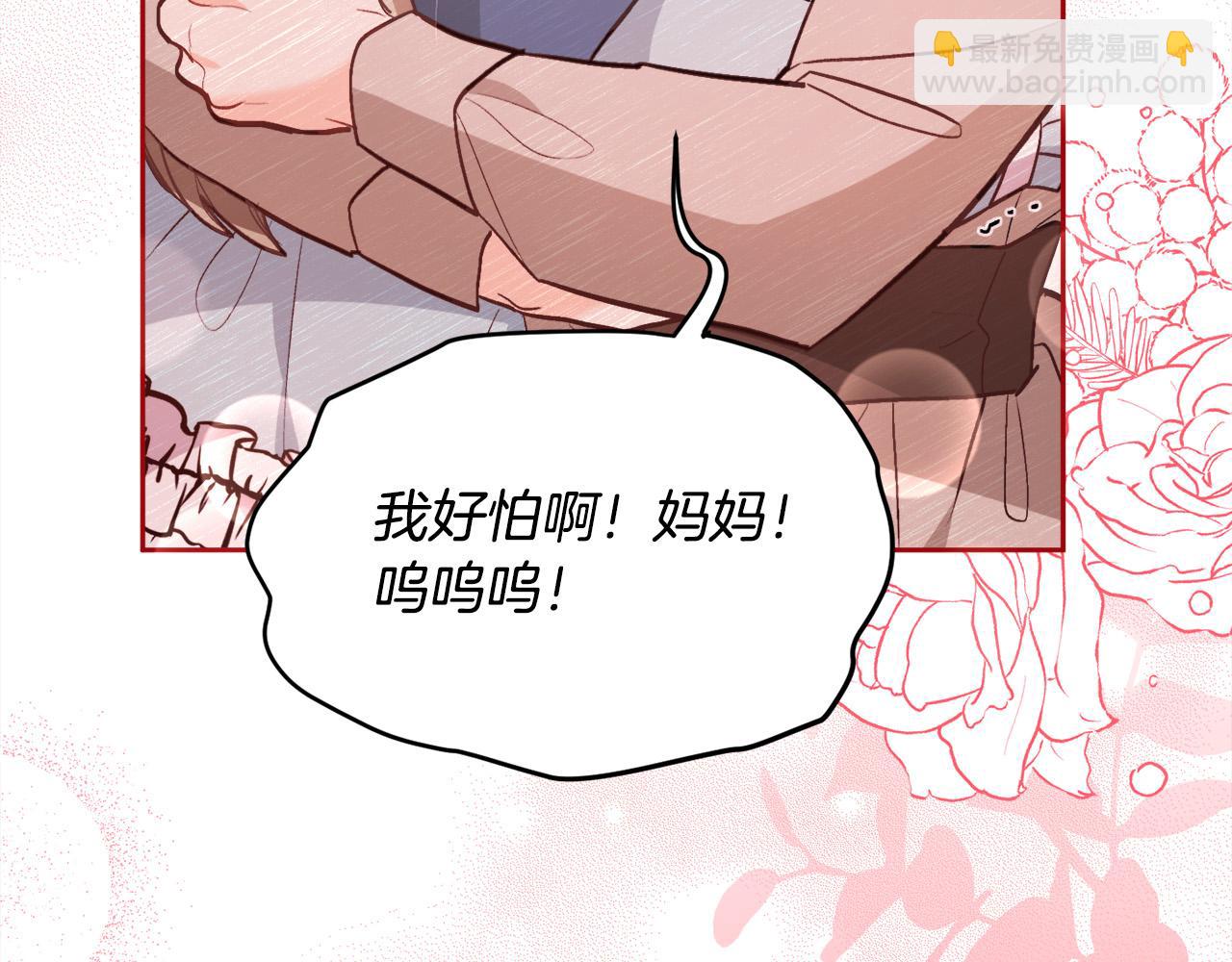 第126话 坦白一切99