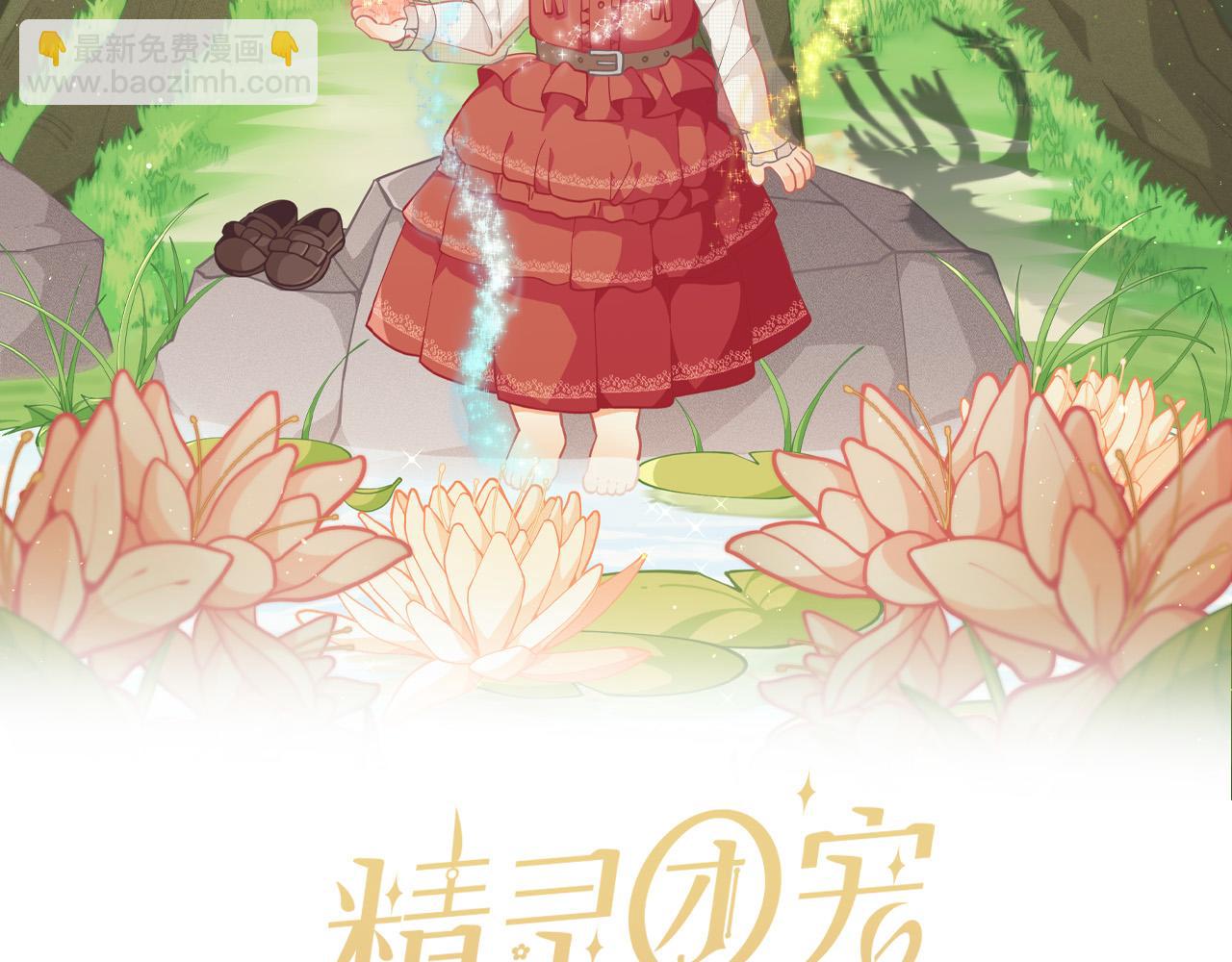 第127话 讲清来龙去脉1