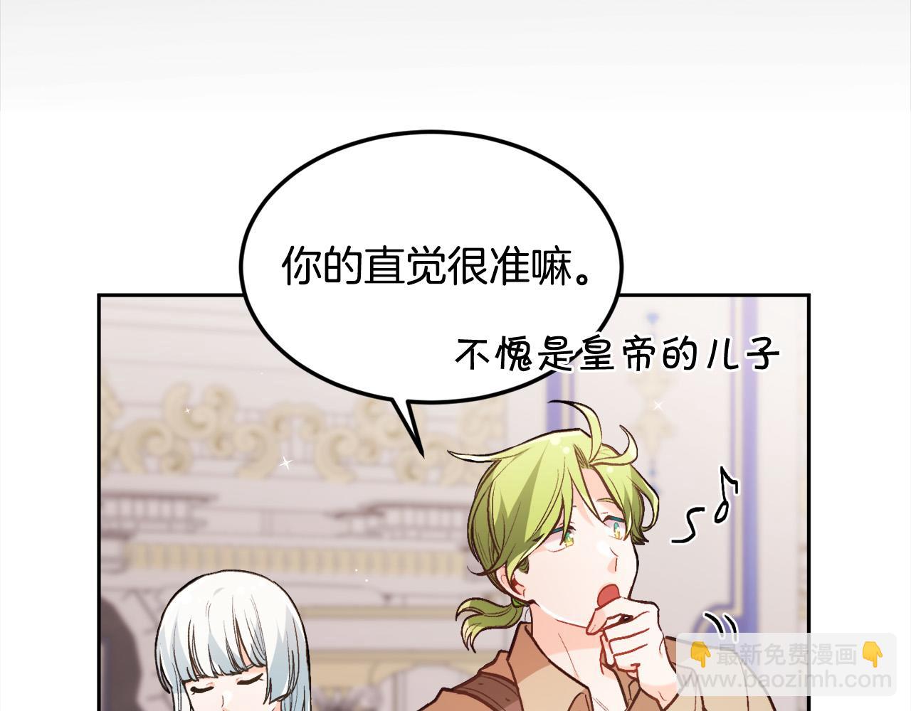 第127话 讲清来龙去脉103