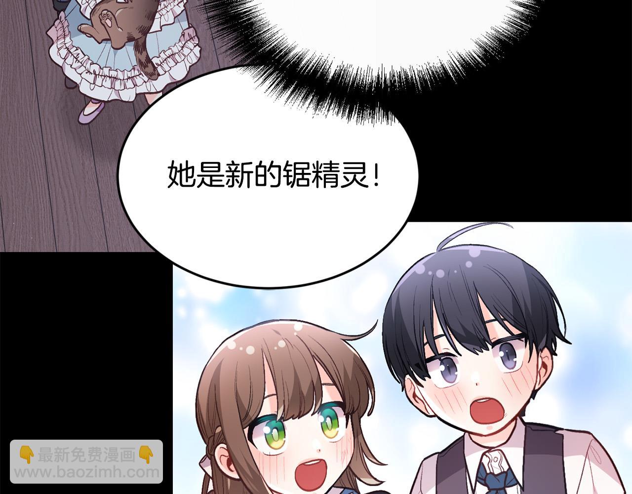 第127话 讲清来龙去脉105