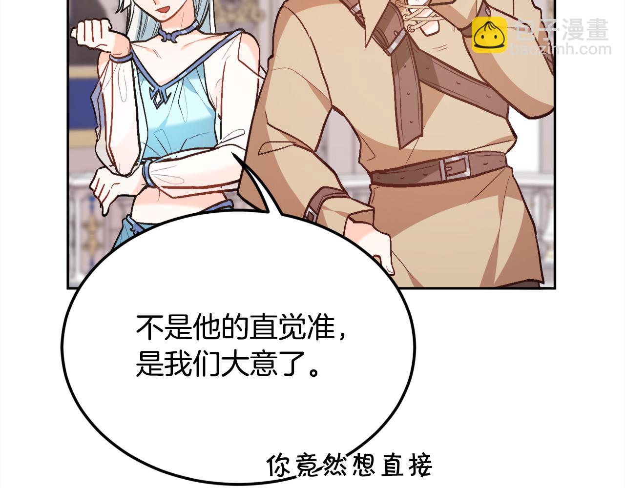 第127话 讲清来龙去脉108