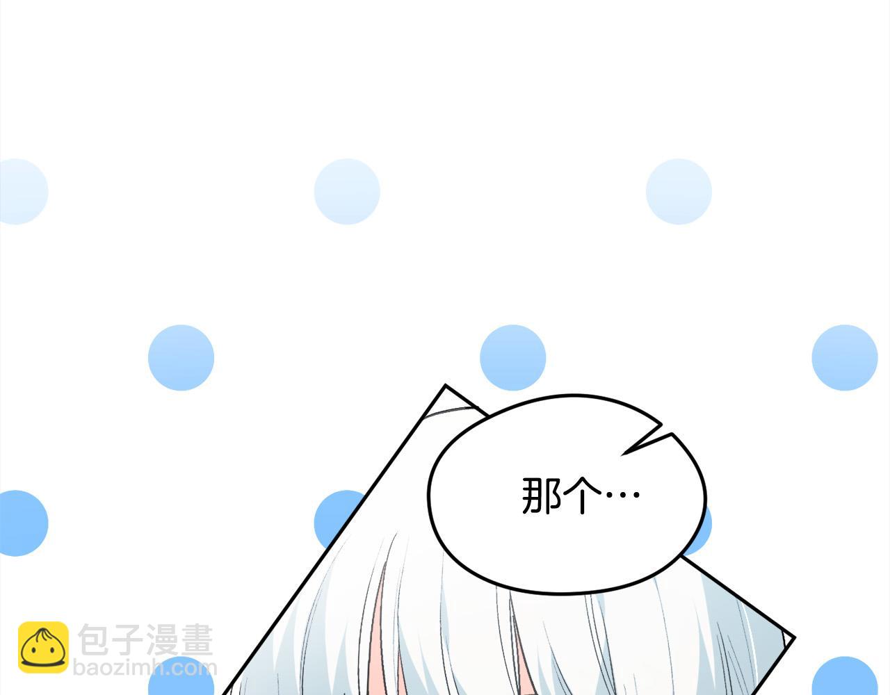 第127话 讲清来龙去脉110