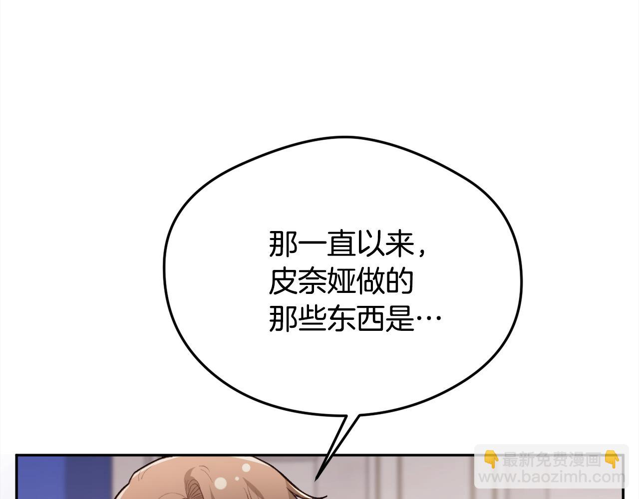 第127话 讲清来龙去脉112