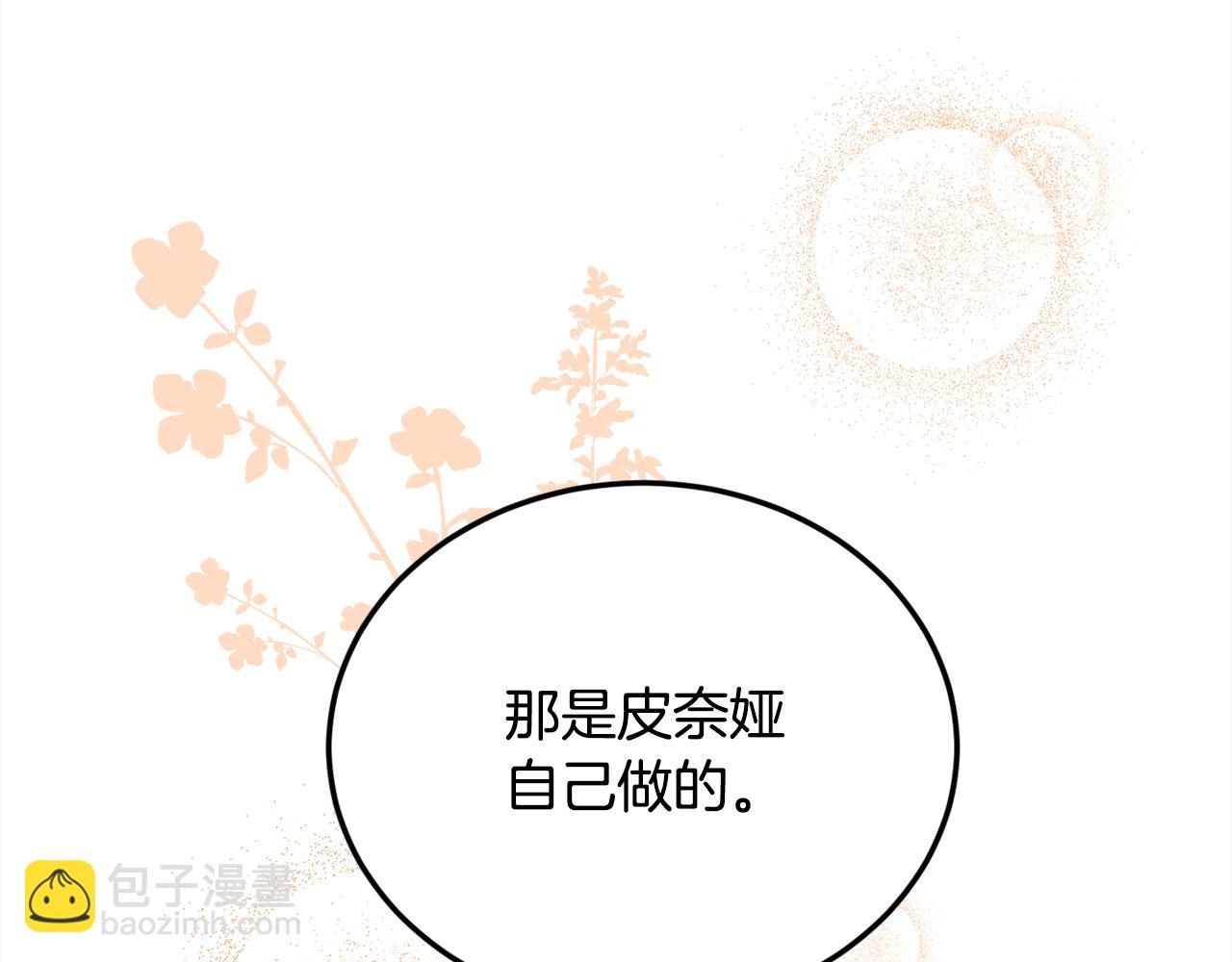 第127话 讲清来龙去脉114