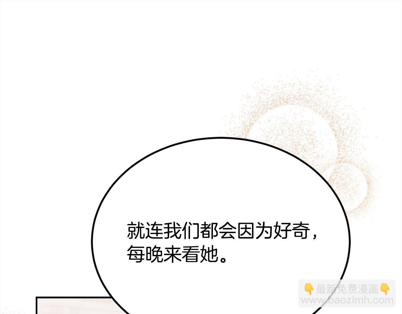 第127话 讲清来龙去脉116
