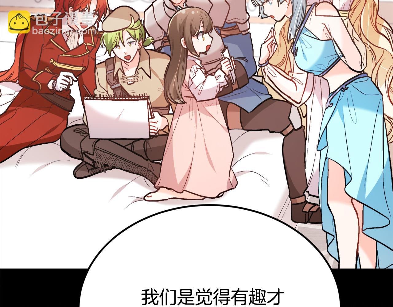 第127话 讲清来龙去脉120