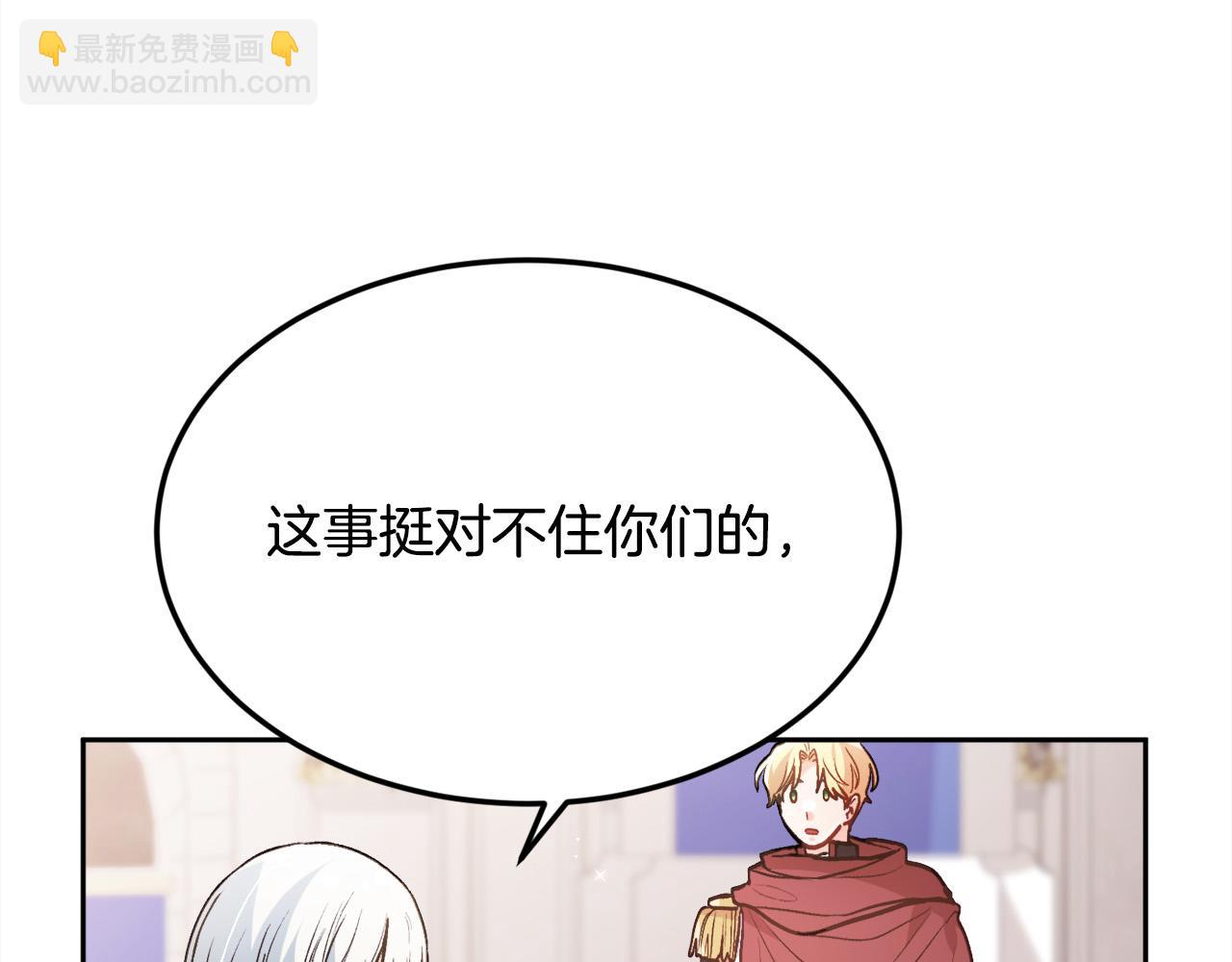 第127话 讲清来龙去脉122