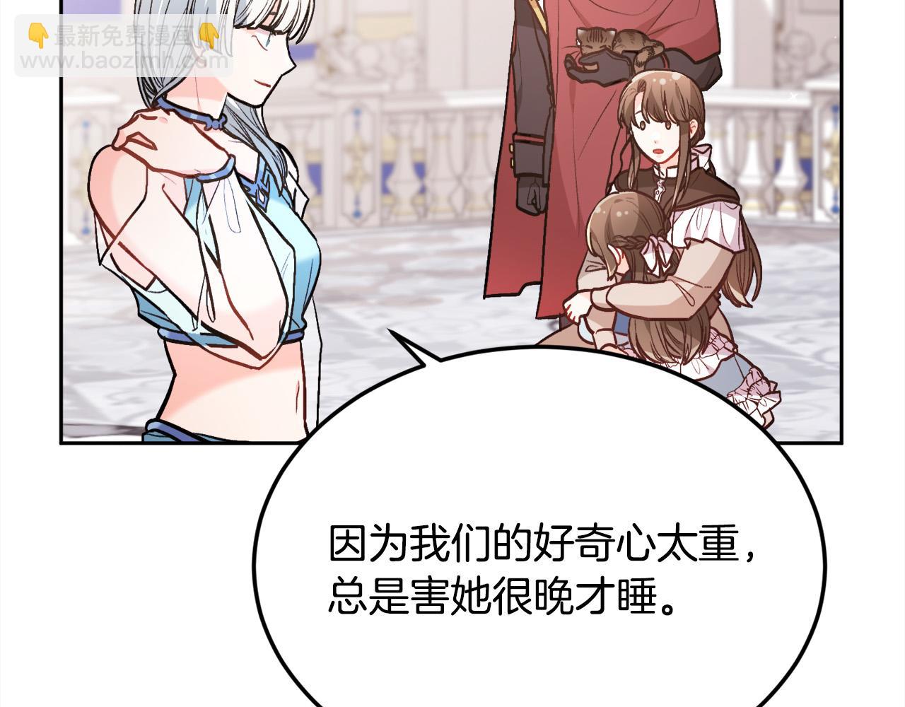 第127话 讲清来龙去脉123