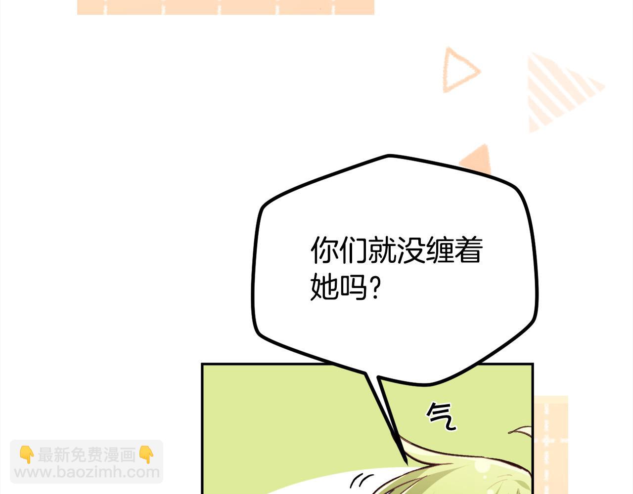 第127话 讲清来龙去脉128
