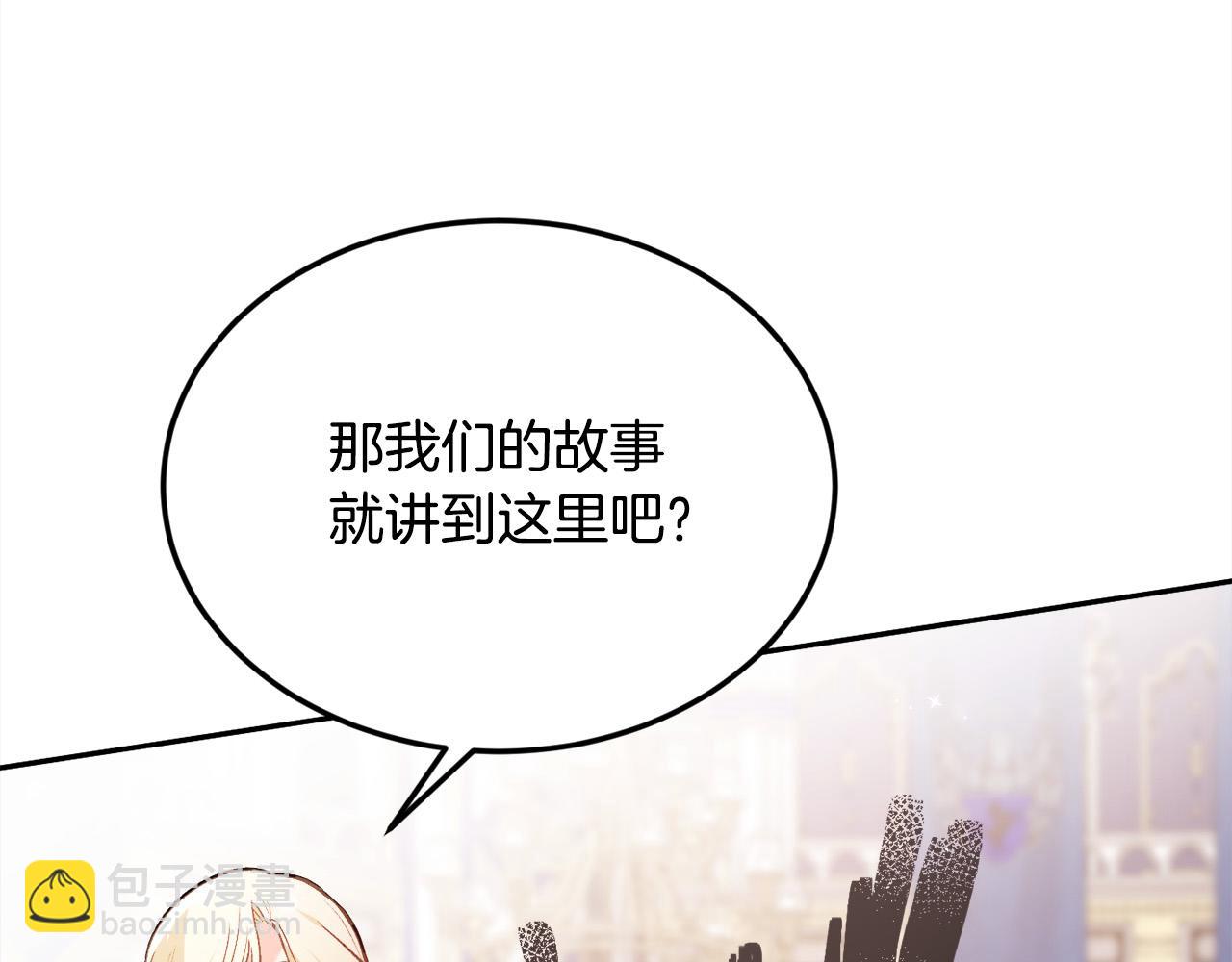 第127话 讲清来龙去脉131