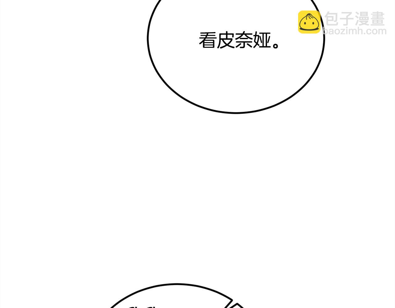 第127话 讲清来龙去脉133
