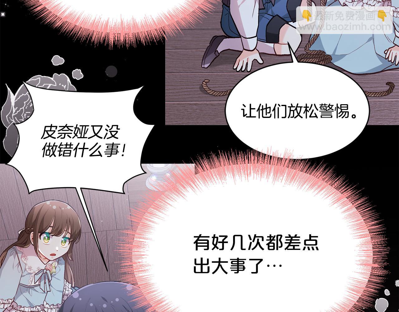 第127话 讲清来龙去脉137