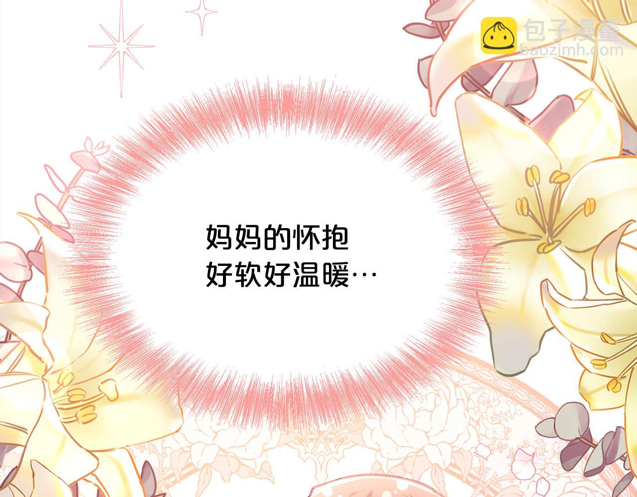 第127话 讲清来龙去脉142