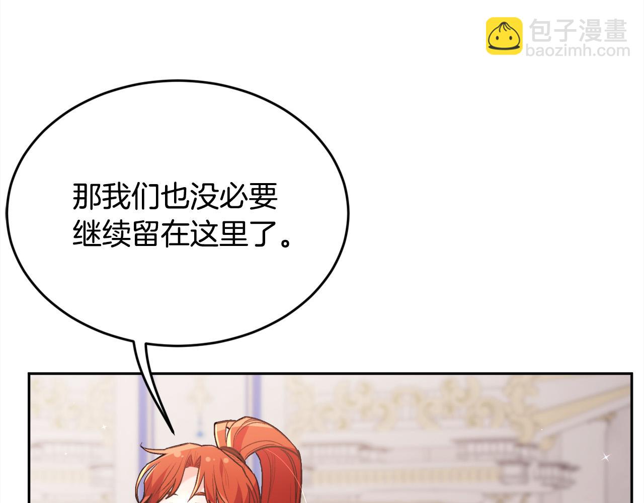 第127话 讲清来龙去脉146