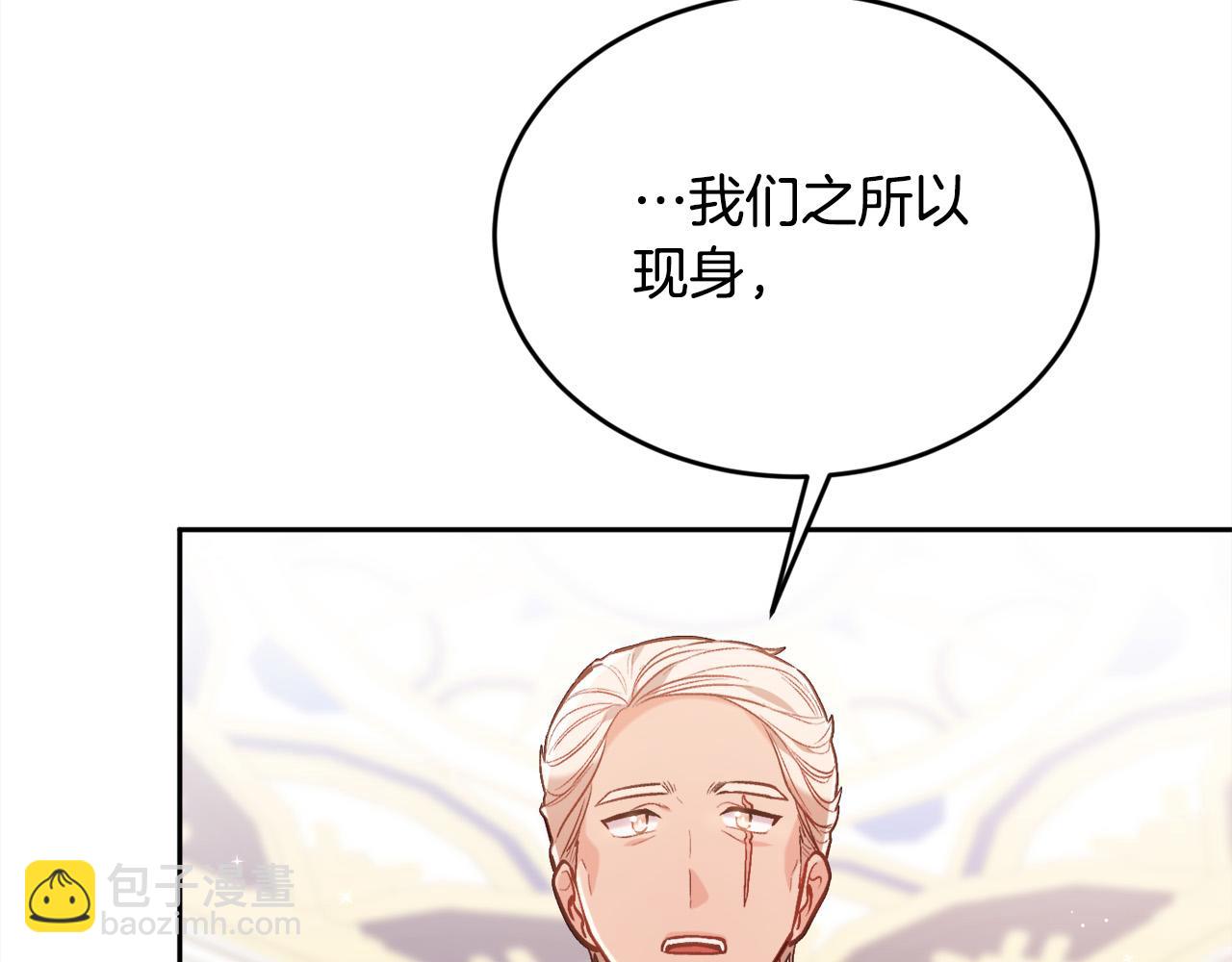 第127话 讲清来龙去脉148