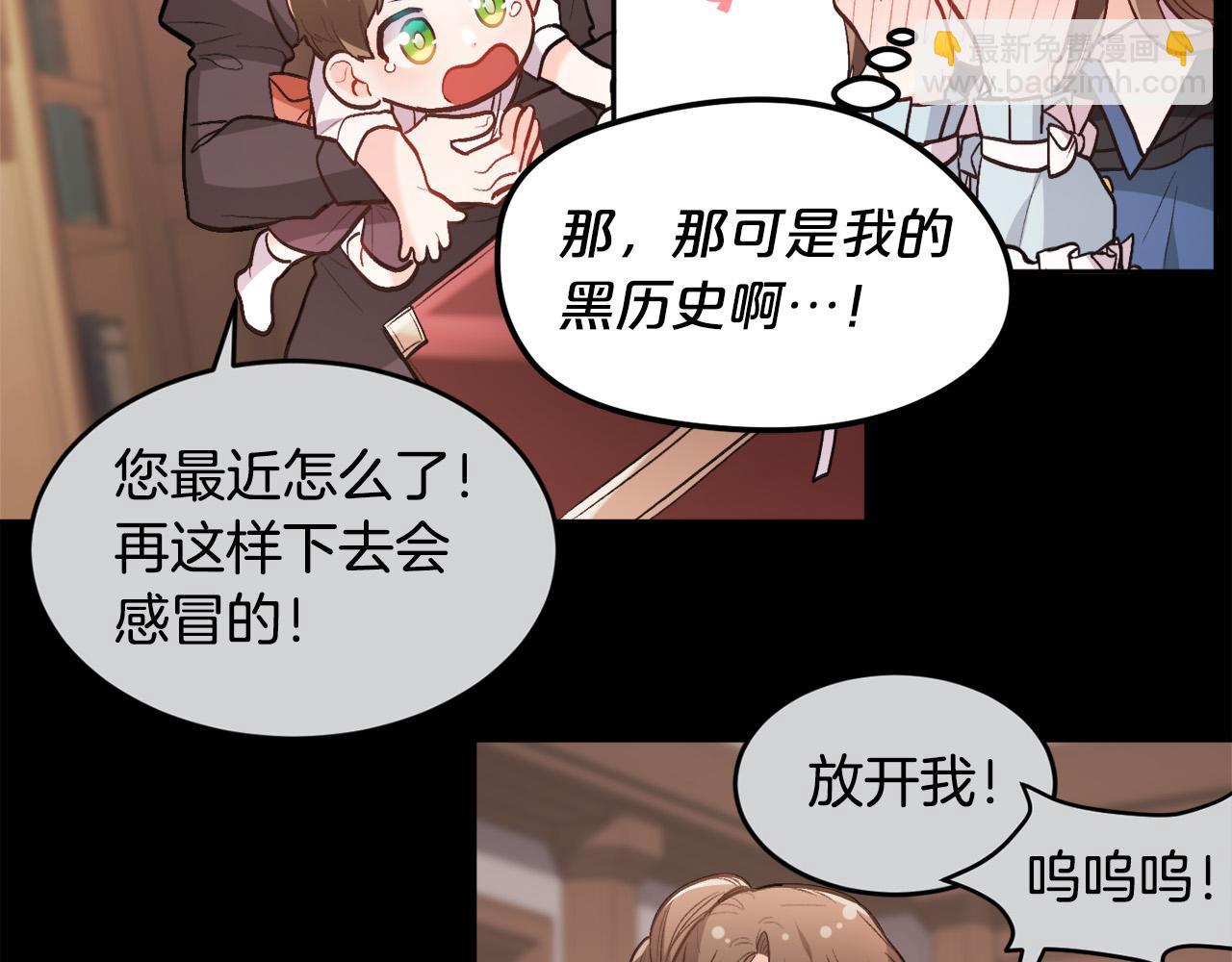 第127话 讲清来龙去脉15