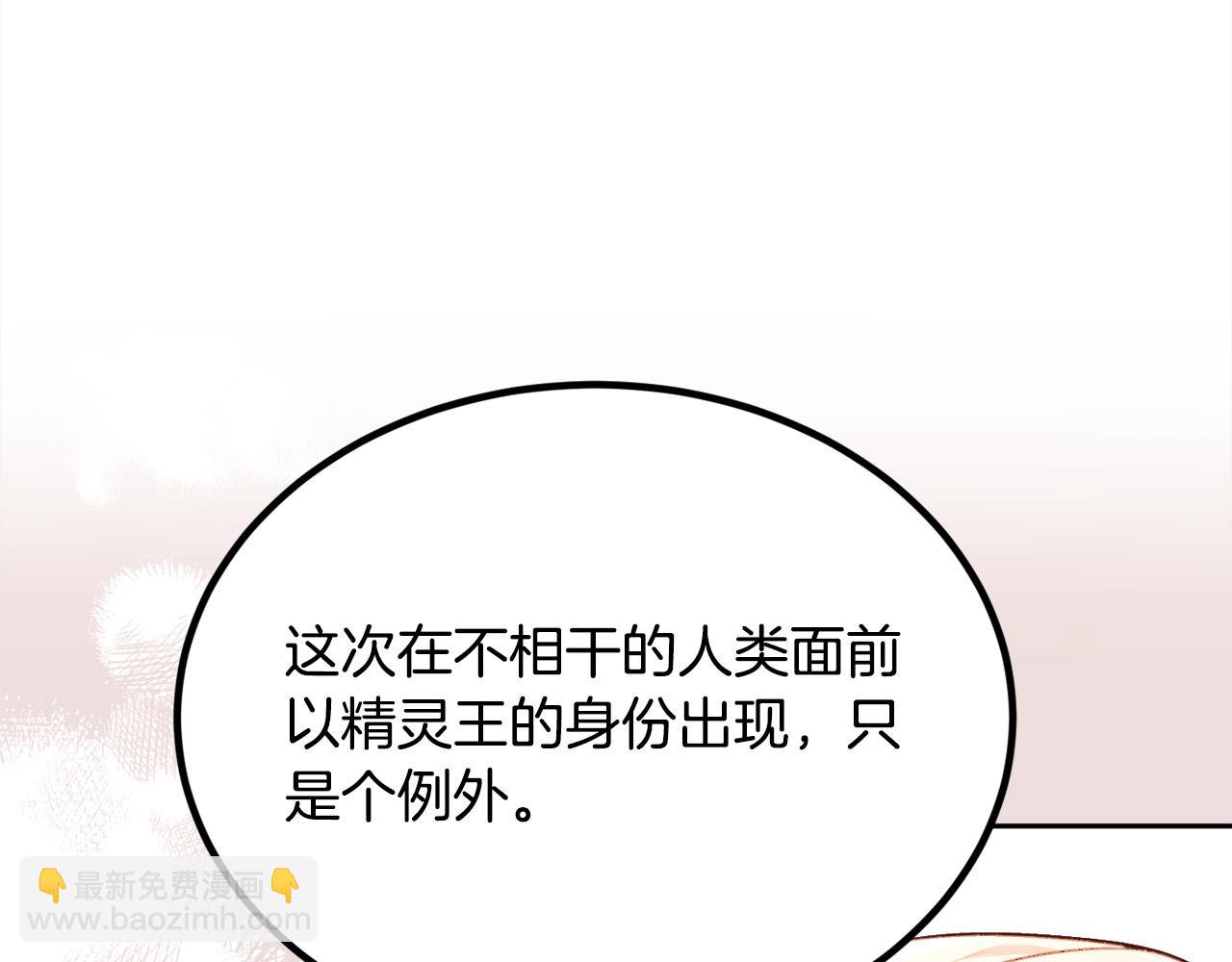 第127话 讲清来龙去脉150