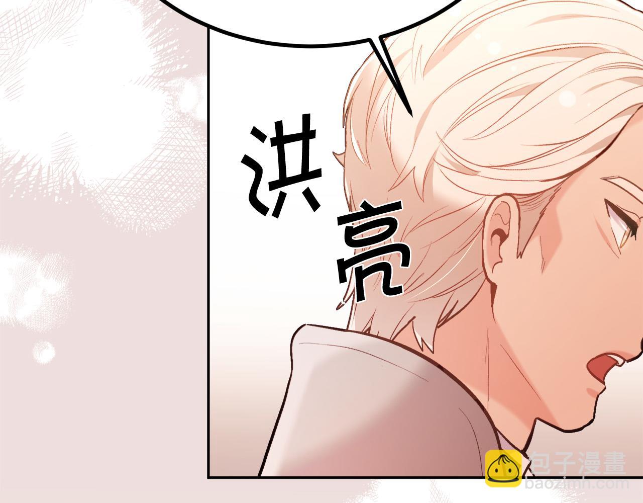 第127话 讲清来龙去脉151