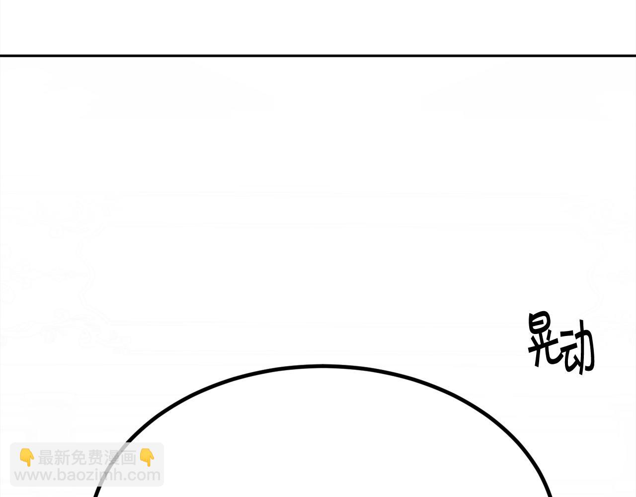 第127话 讲清来龙去脉153