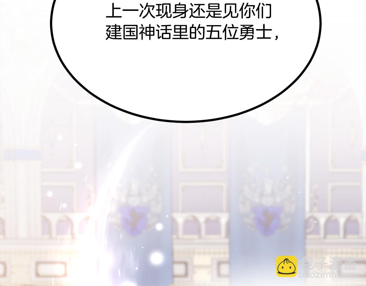 第127话 讲清来龙去脉158