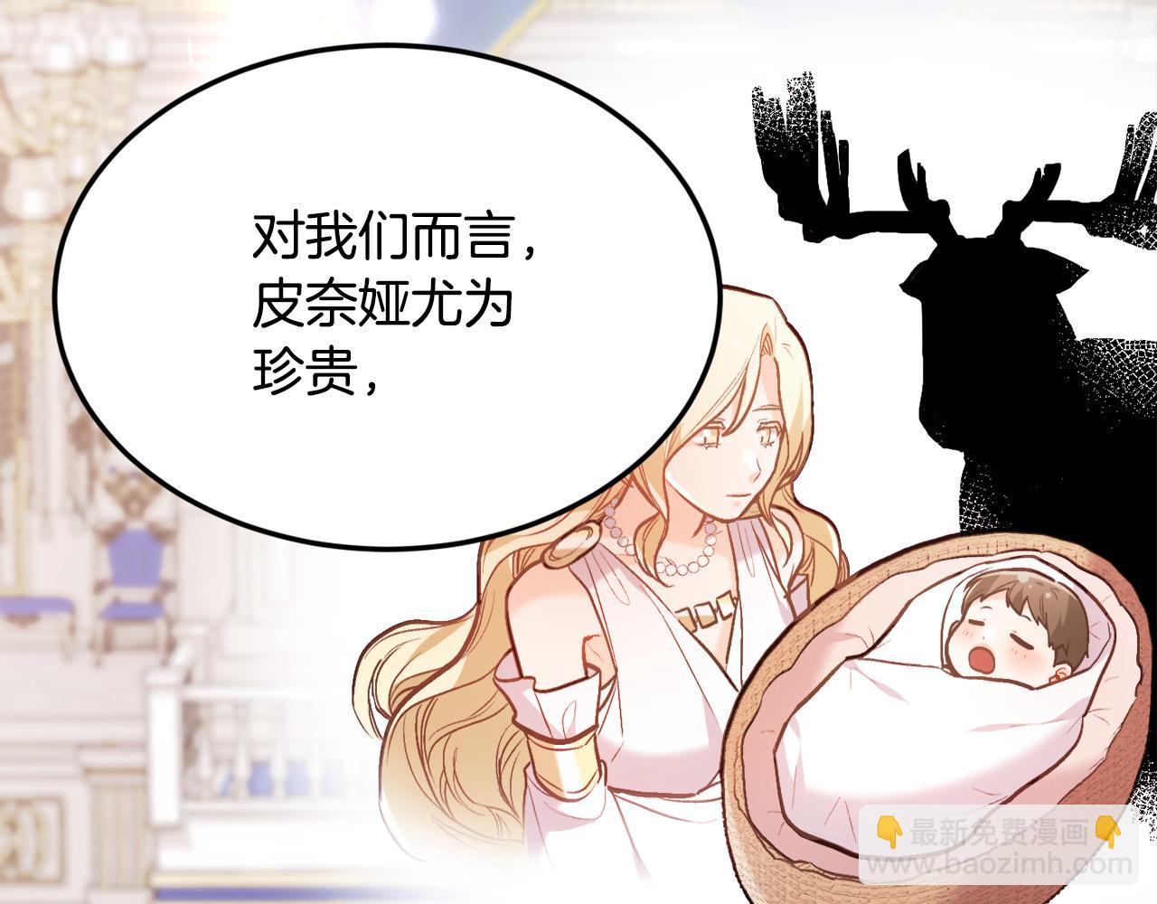 第127话 讲清来龙去脉159