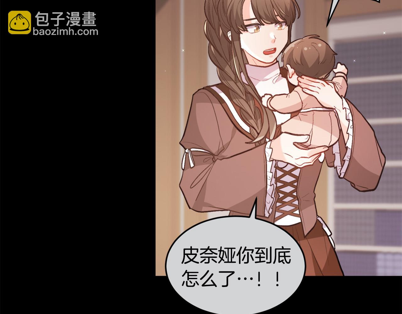 第127话 讲清来龙去脉16