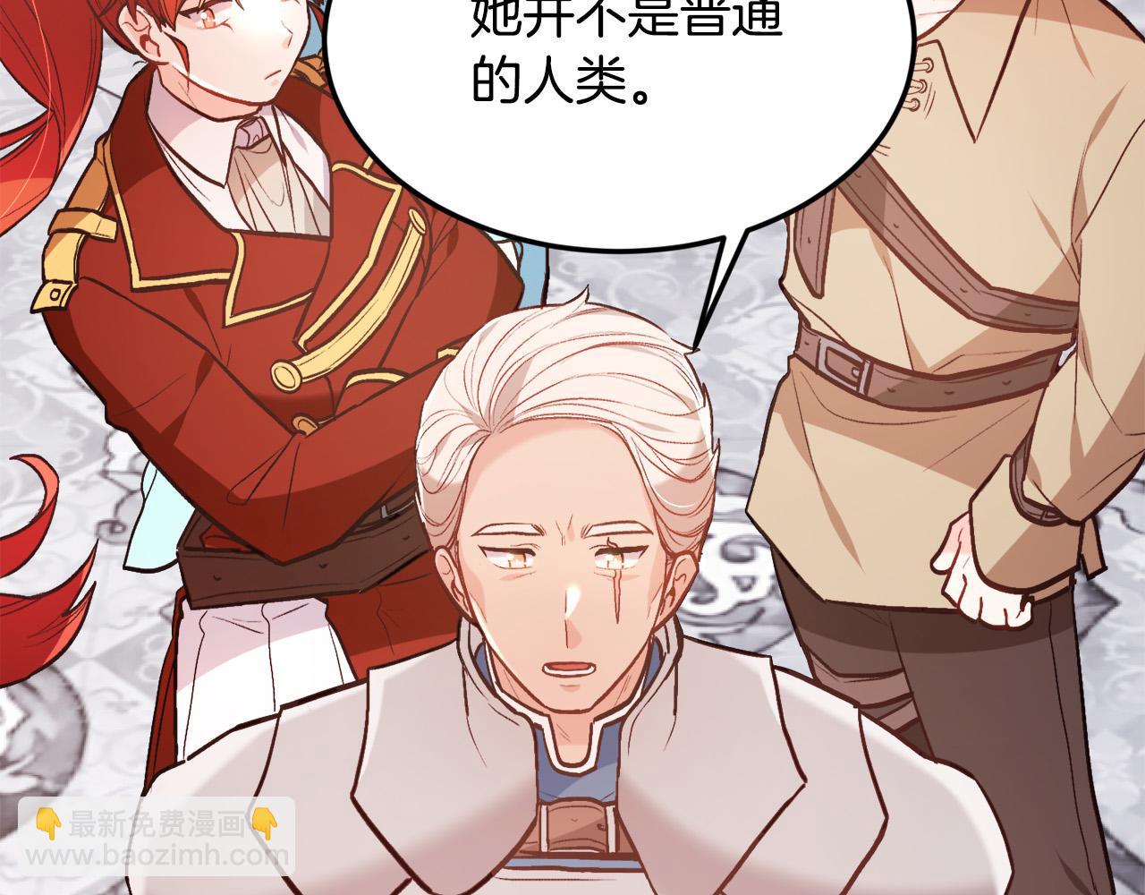 第127话 讲清来龙去脉161