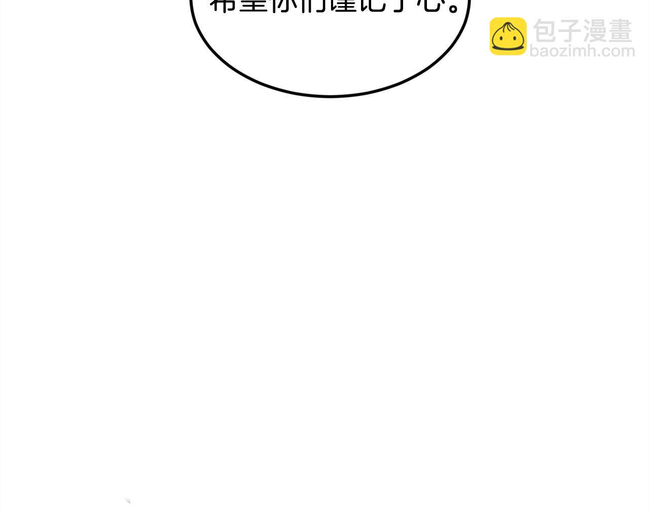 第127话 讲清来龙去脉163