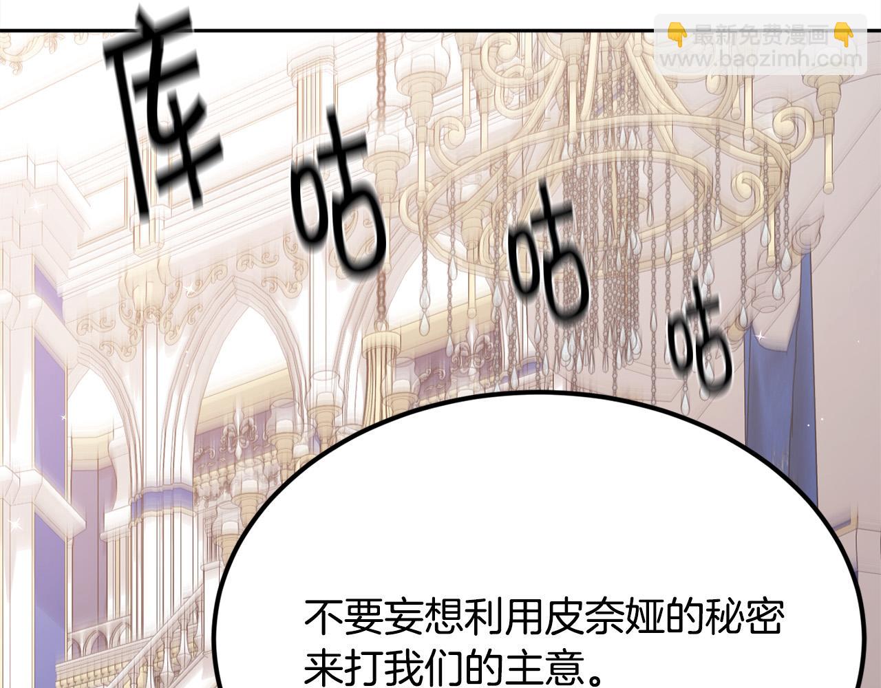 第127话 讲清来龙去脉164